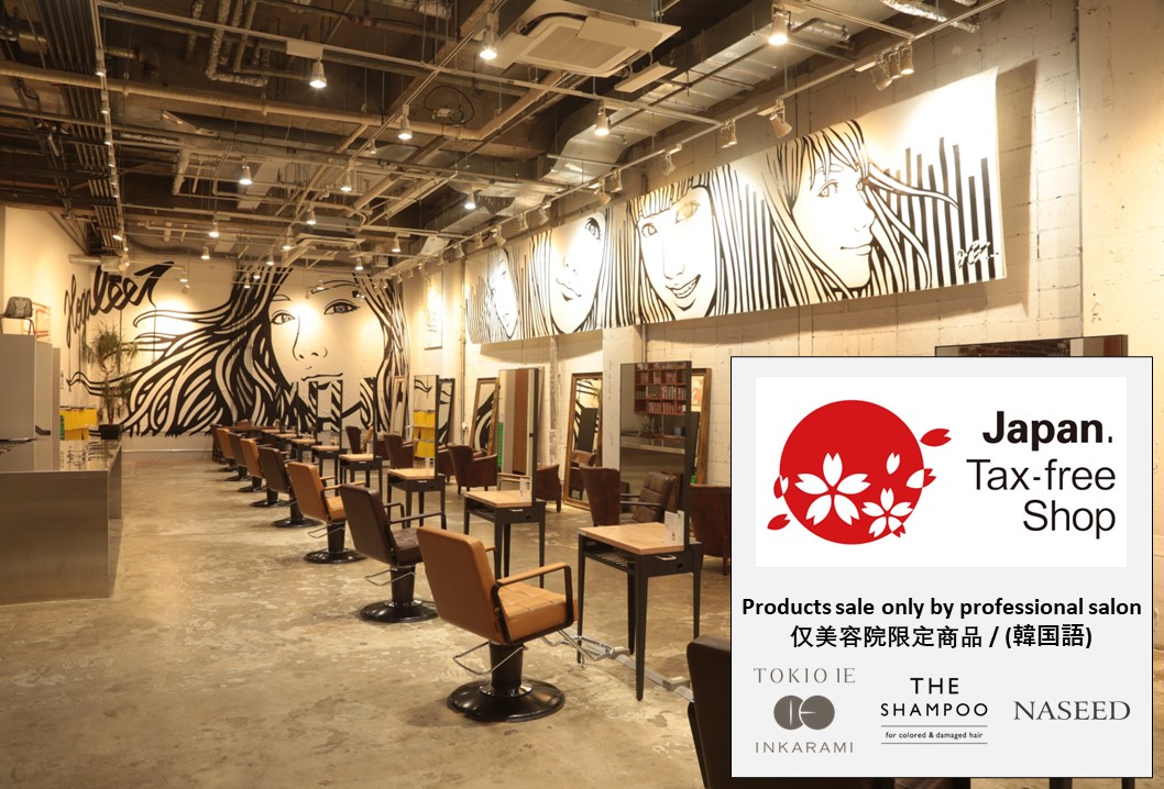 NORA Hair Salon in Omotedando