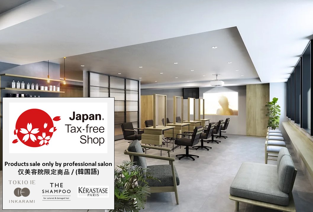 NORA GINZA Hair Salon in Ginza image